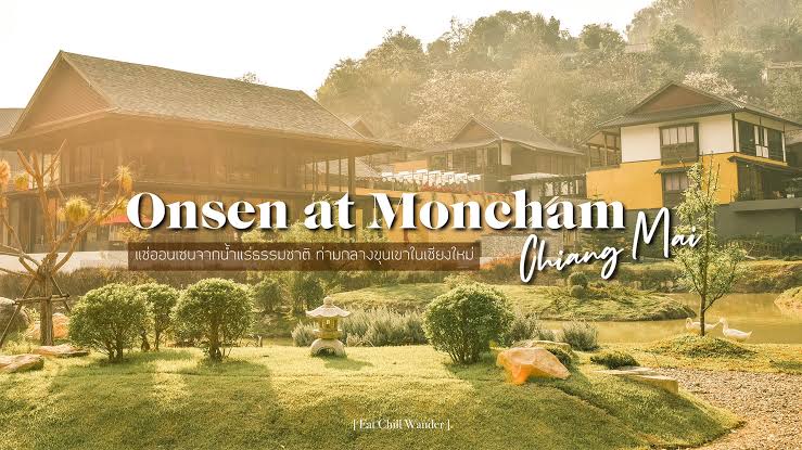 Onsen At Moncham
