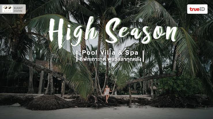 High Season Pool Villa & Spa