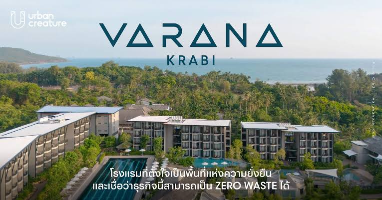 Varana Hotel Krabi