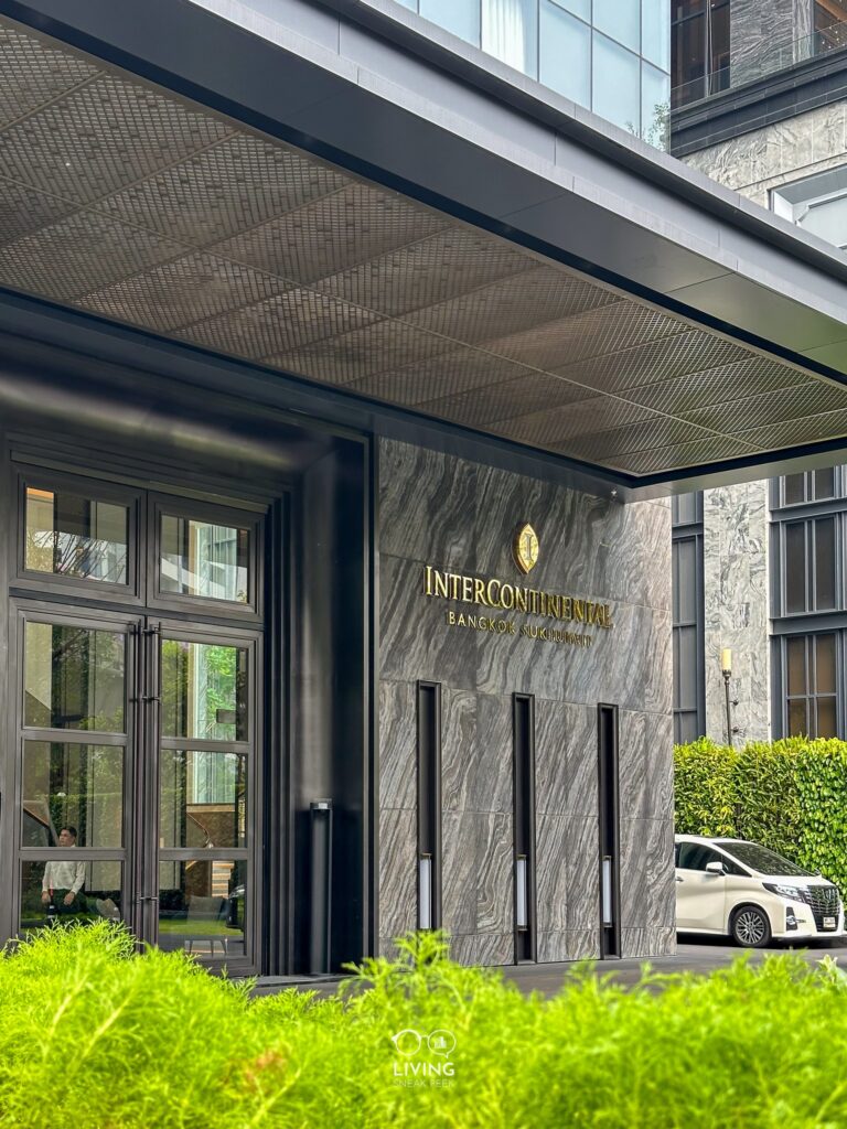 โรงแรมอินเตอร์คอนติเนนตัล กรุงเทพ สุขุมวิท
