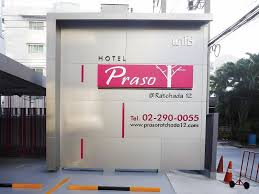 Praso @ Ratchada 12 Hotel