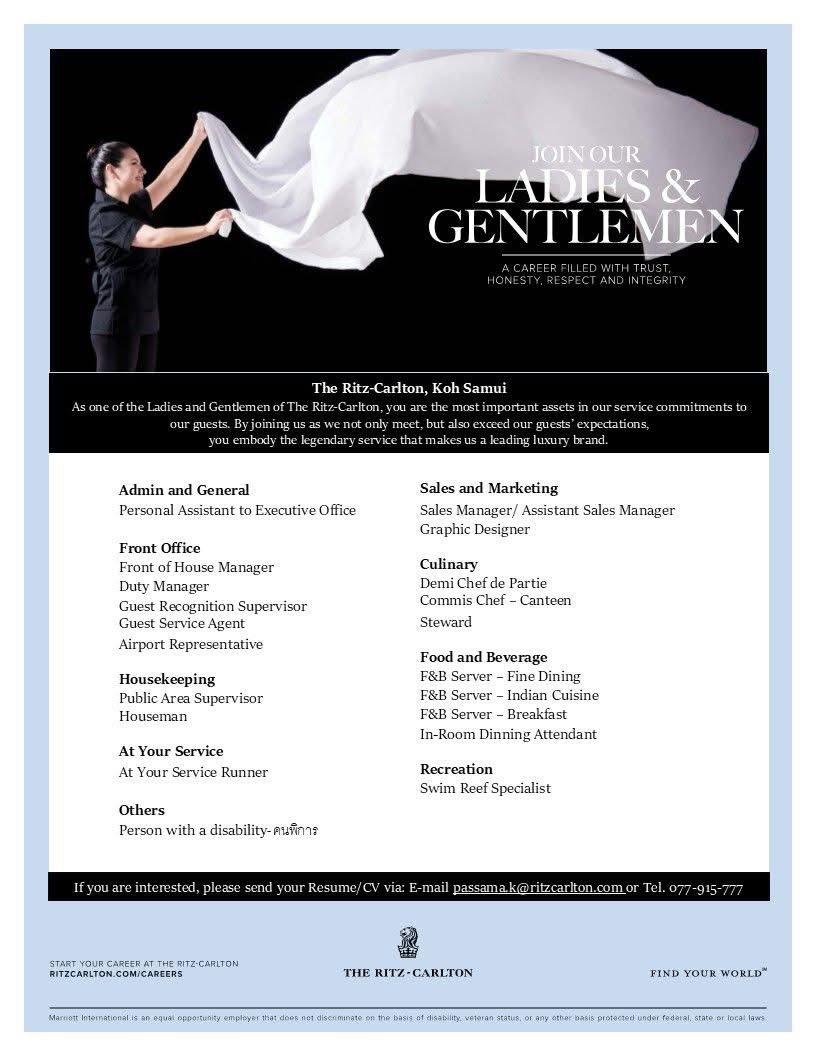 โรงแรม เดอะ ริทซ์-คาร์ลตัน เกาะสมุย (The Ritz-Carlton, Koh Samui)