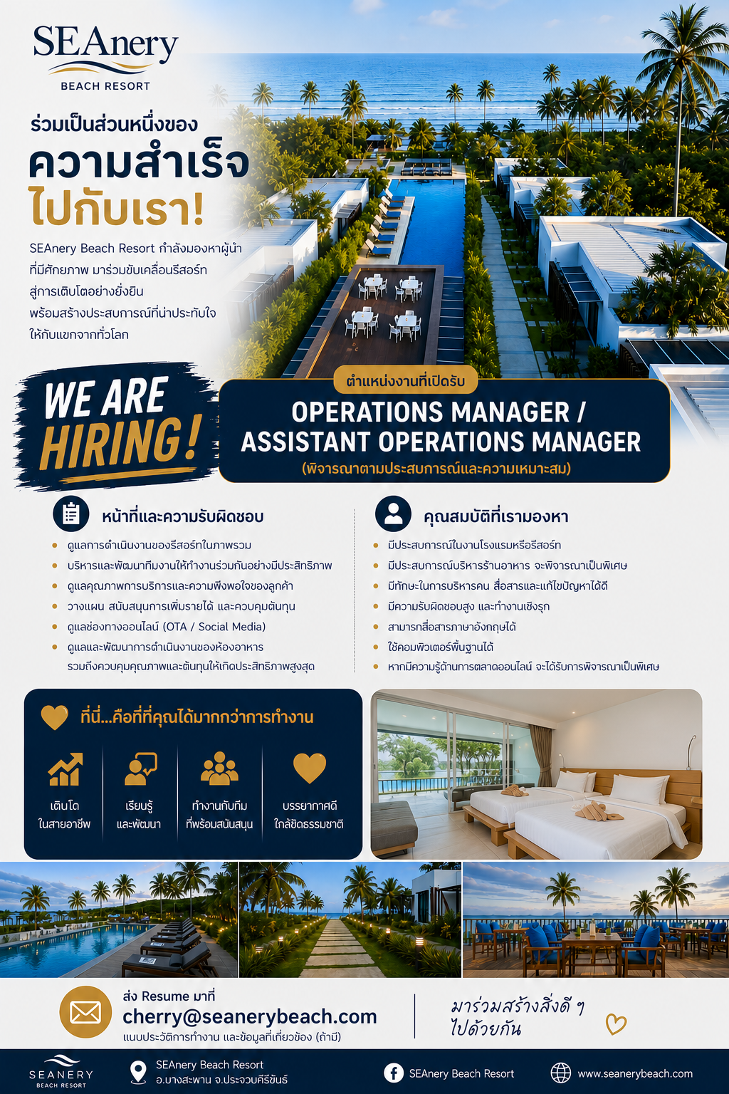 Hotel Manager or Hotel Assistant Manager
