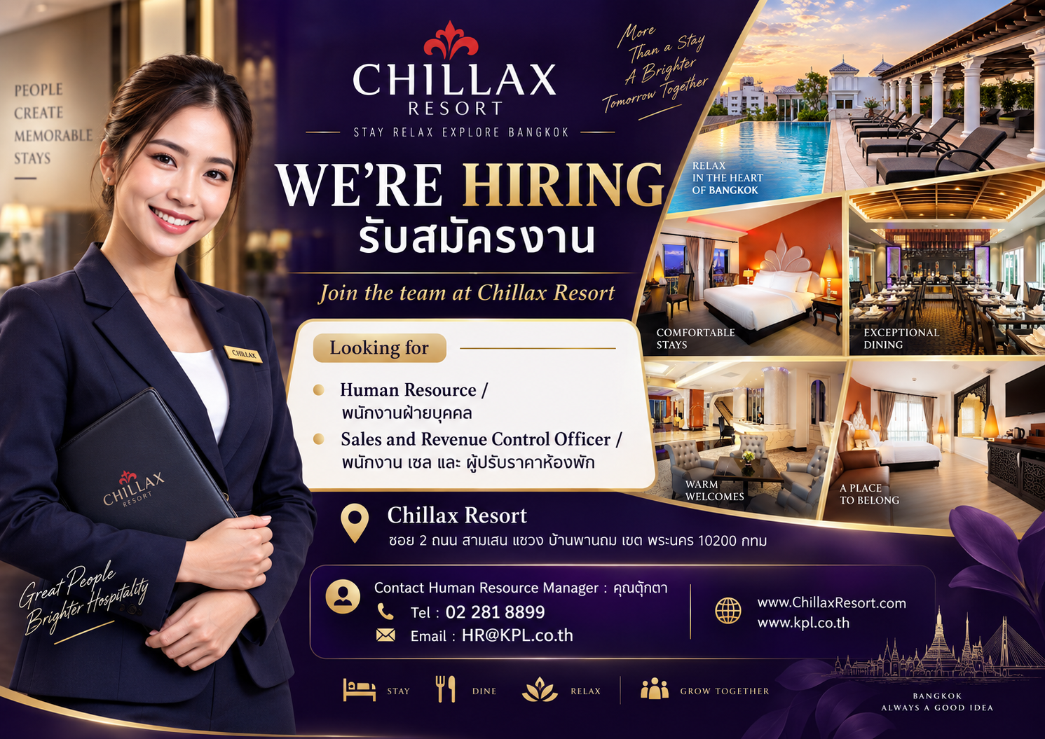 Human Resources Officer