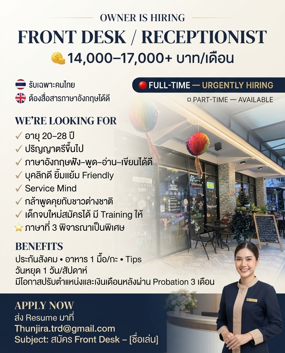 Guest Service Agent (GSA) / Receptionist
